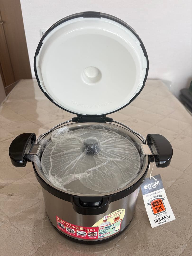 TIGER 保温調理鍋 NFB-A520