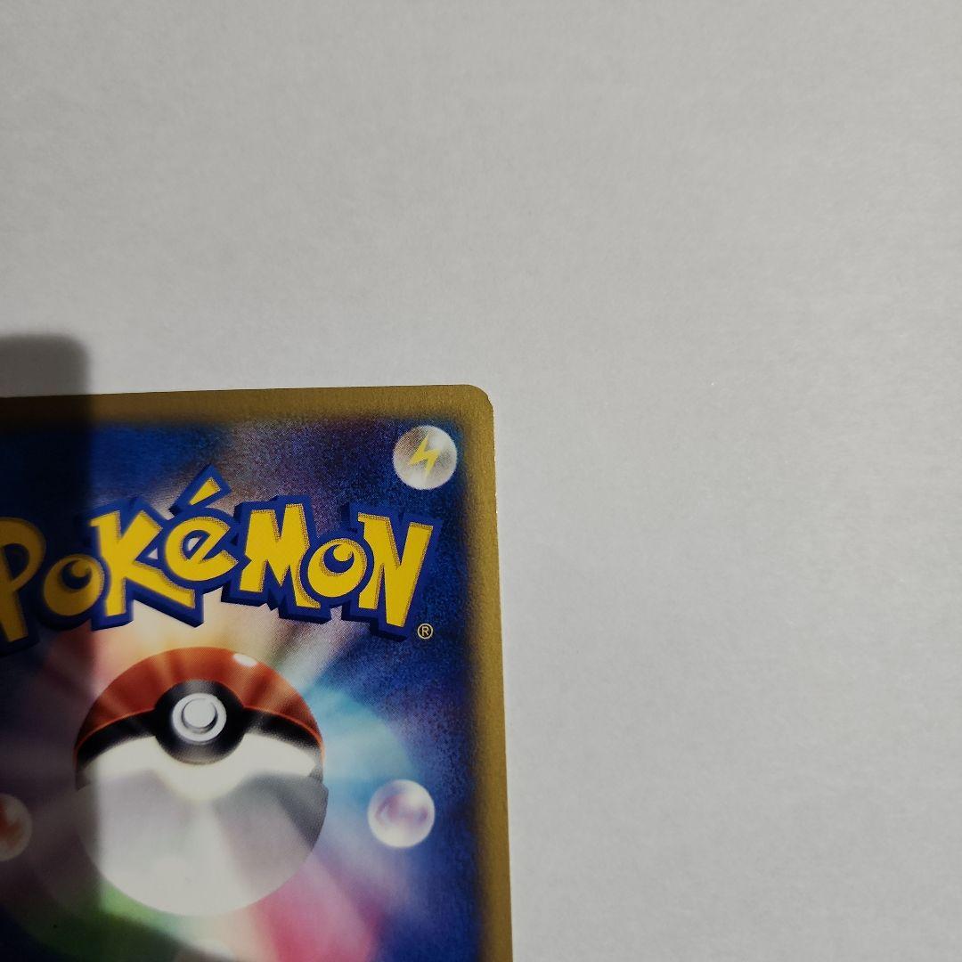 【美品】ポケモンカードe ファイヤー ホロ 019/088 貴重 アンリミ