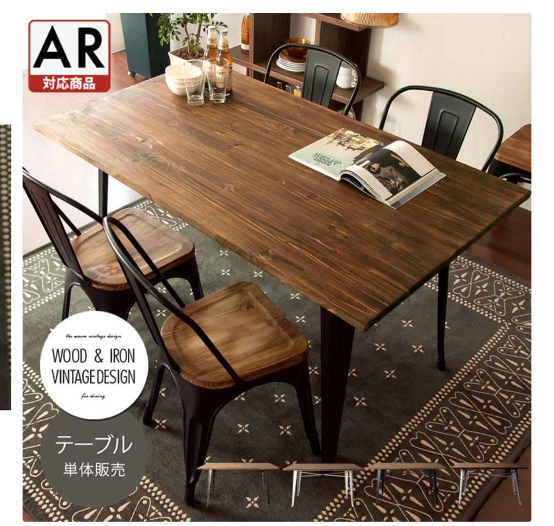 140×80ダイニングテーブル　カフェテーブル 木製 ヴィンテージ 北欧