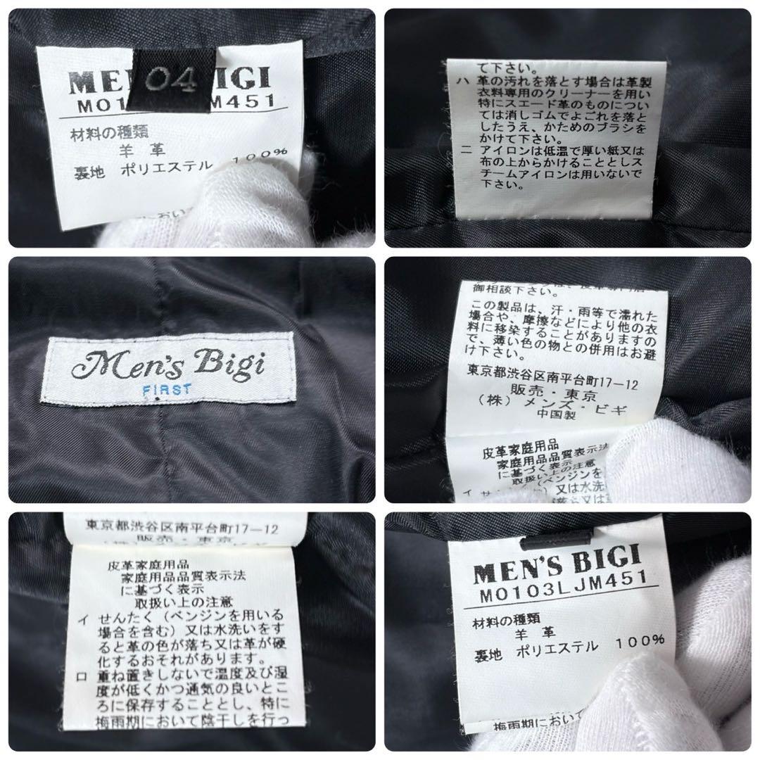 メンズビギ ライダース レザージャケット XL グリーン シングル 羊革