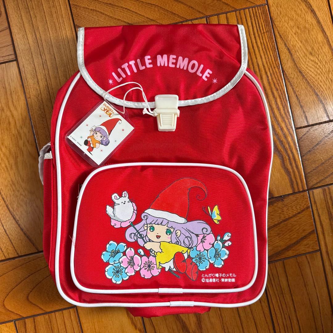 とんがり帽子のメモル　リュック　激レア　とんがり帽子のメモルバック　子供用