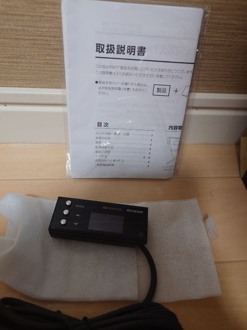 PIVOT (ピボット) メーター OB MONITOR OBM2 OBM2