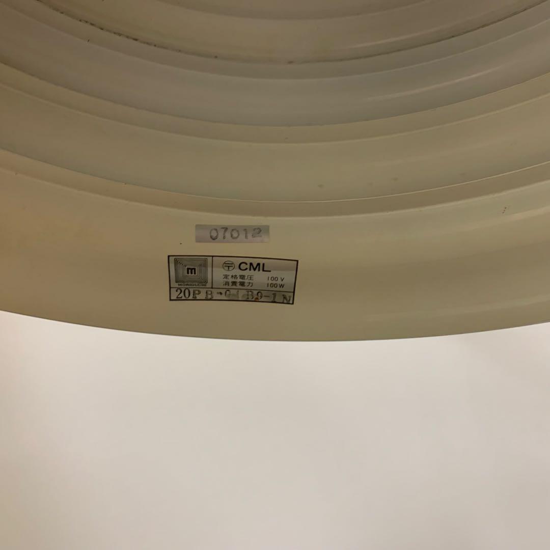 70年代 ヴィンテージ ヤマギワ サツールノ ペンダントライト