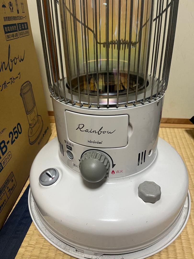 トヨトミ　レインボーストーブ　RB-250 送料込