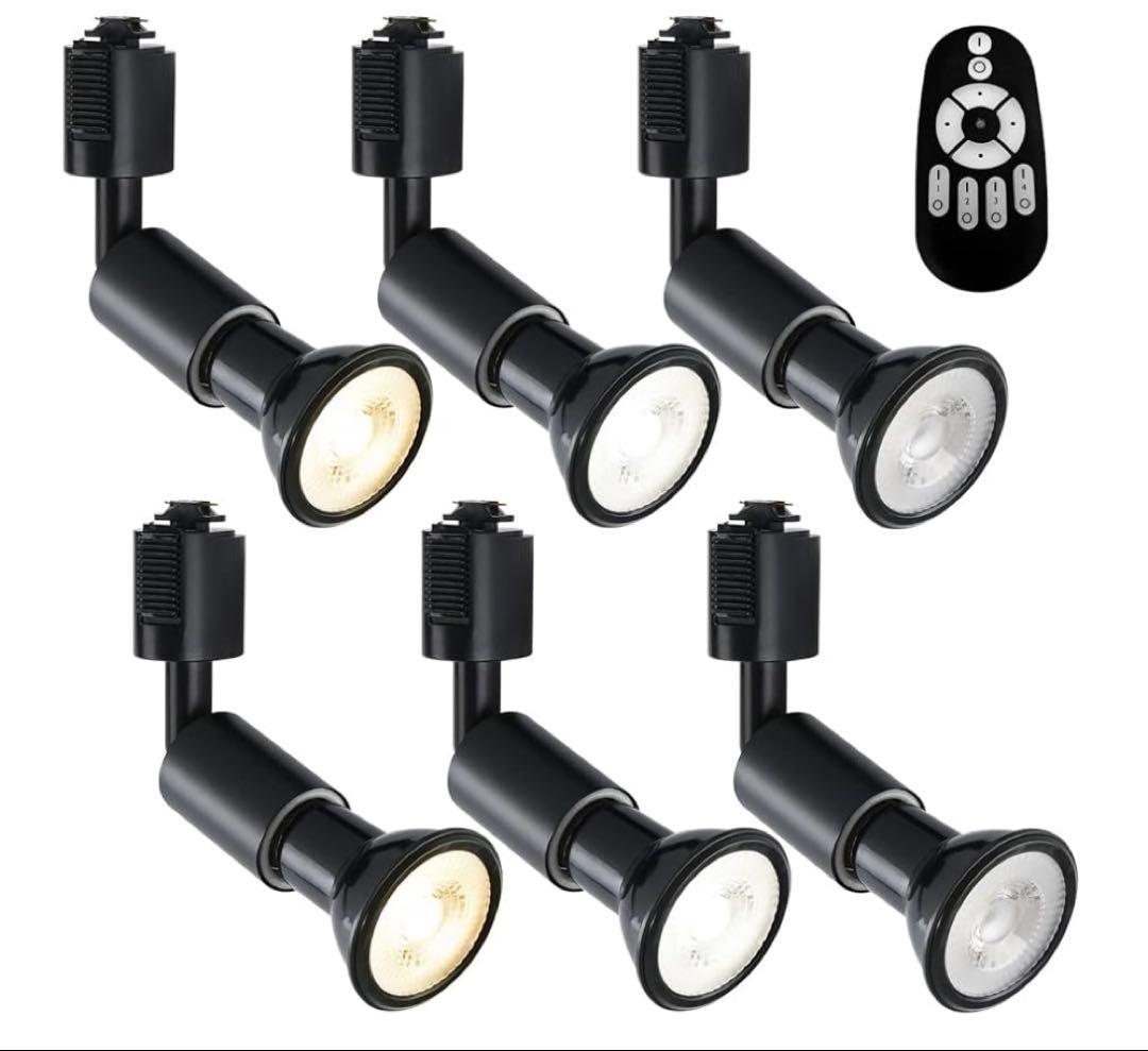 【未使用】ダクトレールライト E26 6個セット リモコン付 PSE対応