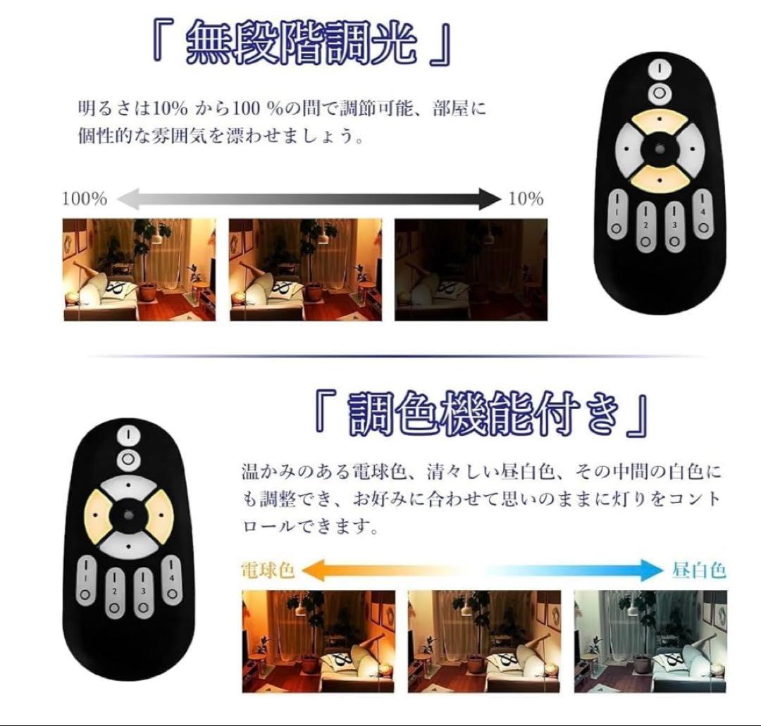 【未使用】ダクトレールライト E26 6個セット リモコン付 PSE対応