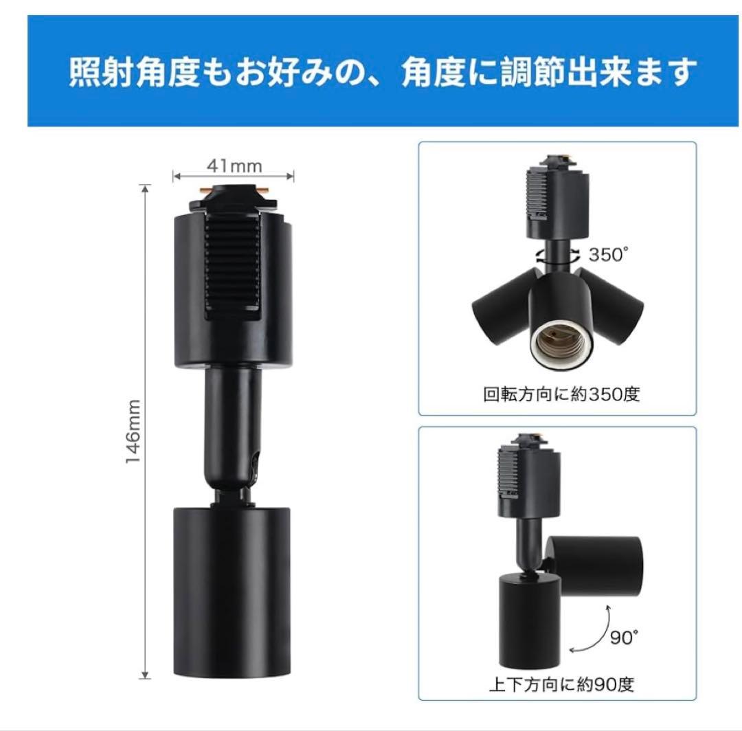 【未使用】ダクトレールライト E26 6個セット リモコン付 PSE対応