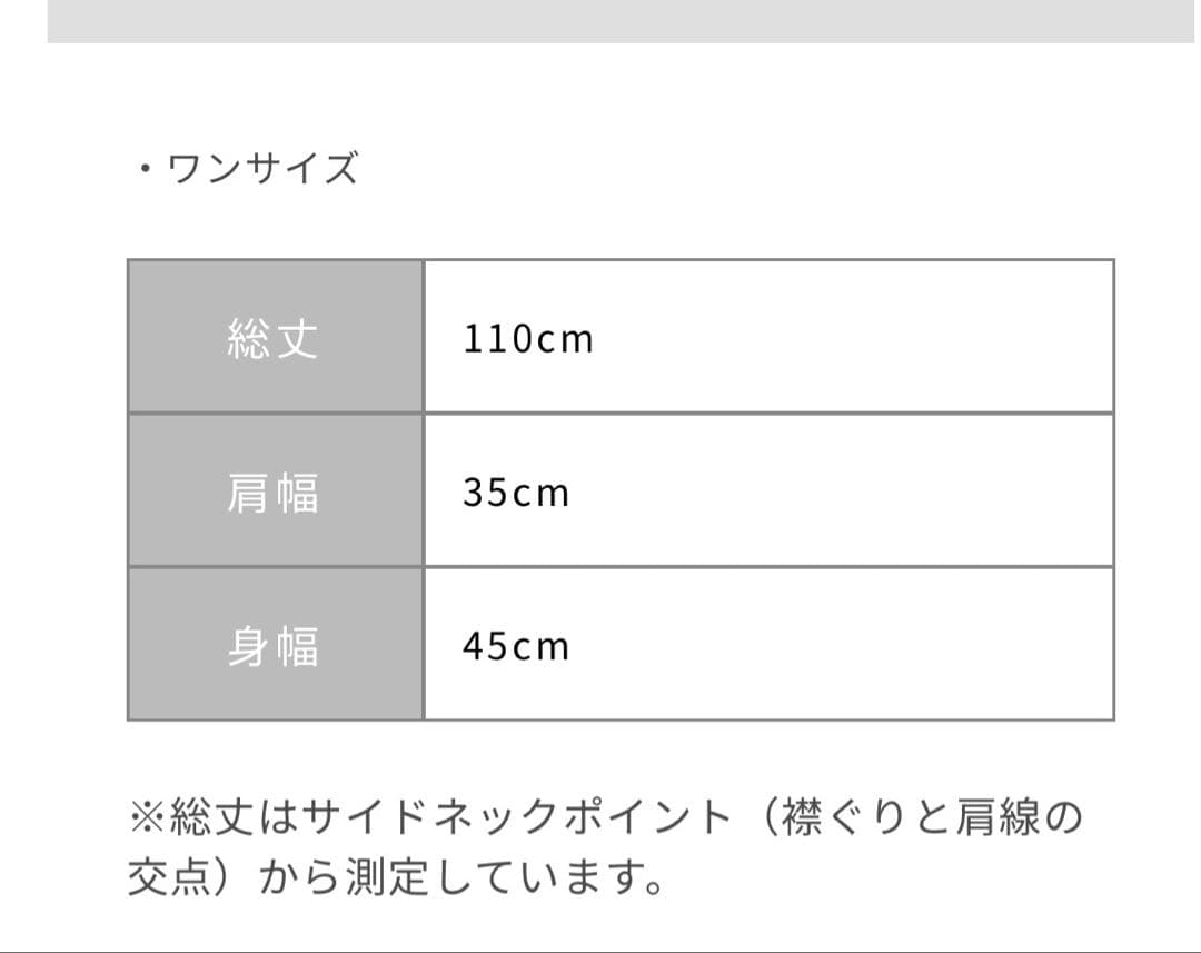 【COHINA】2wayジレジャンパースカート