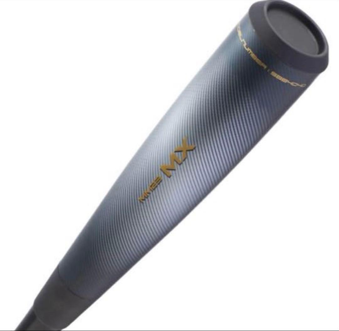 MM23 ＭＸ83cm【新品未使用】