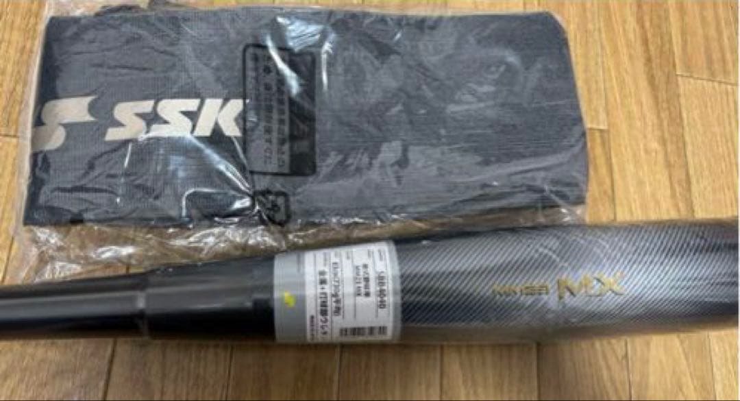 MM23 ＭＸ83cm【新品未使用】