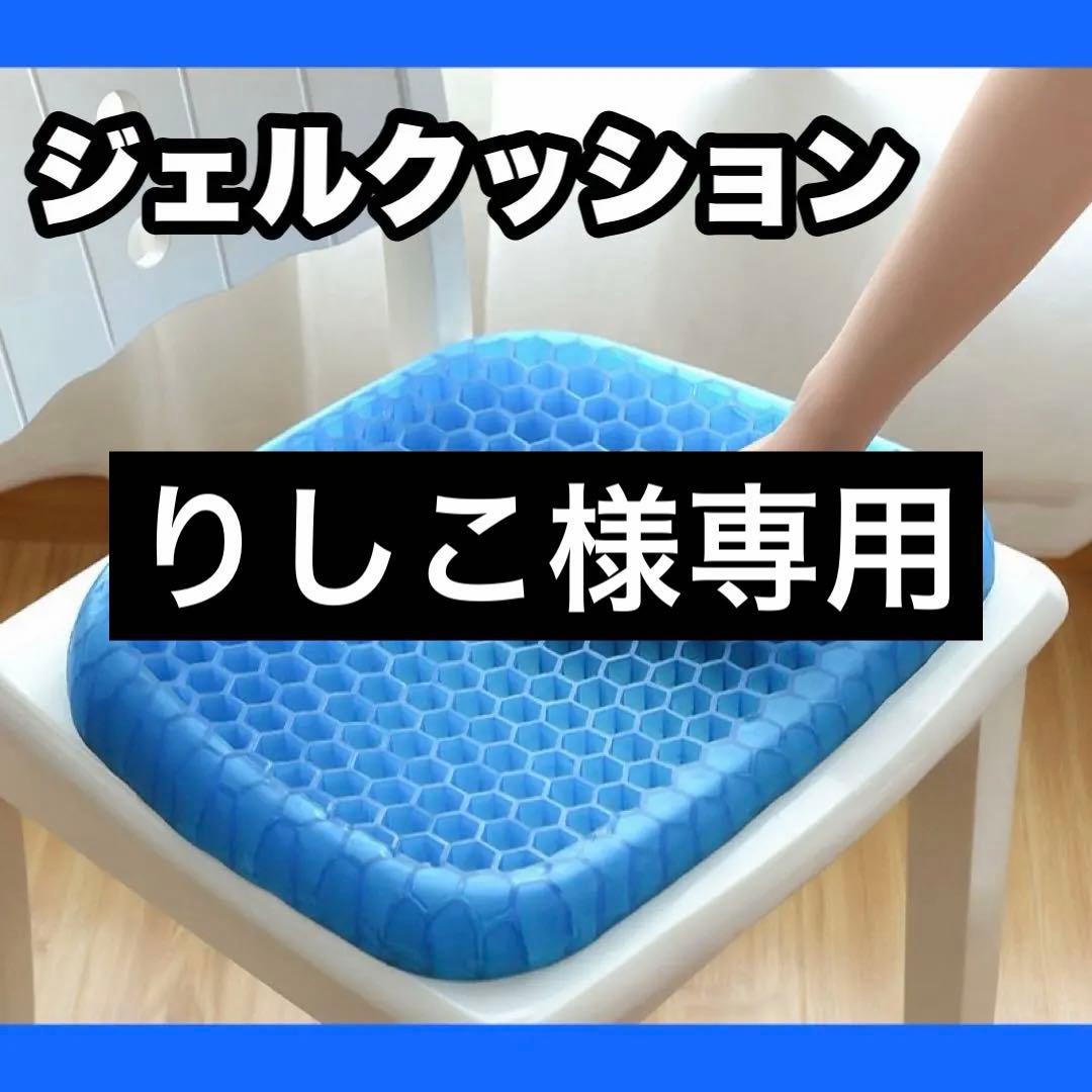 【りしこ】1644 16点おまとめ