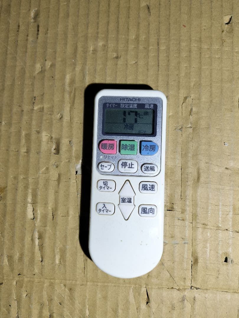 即*須様 ◆直接引き取り限定◆HITACHI RAS-AJ22K 21年製　リモ