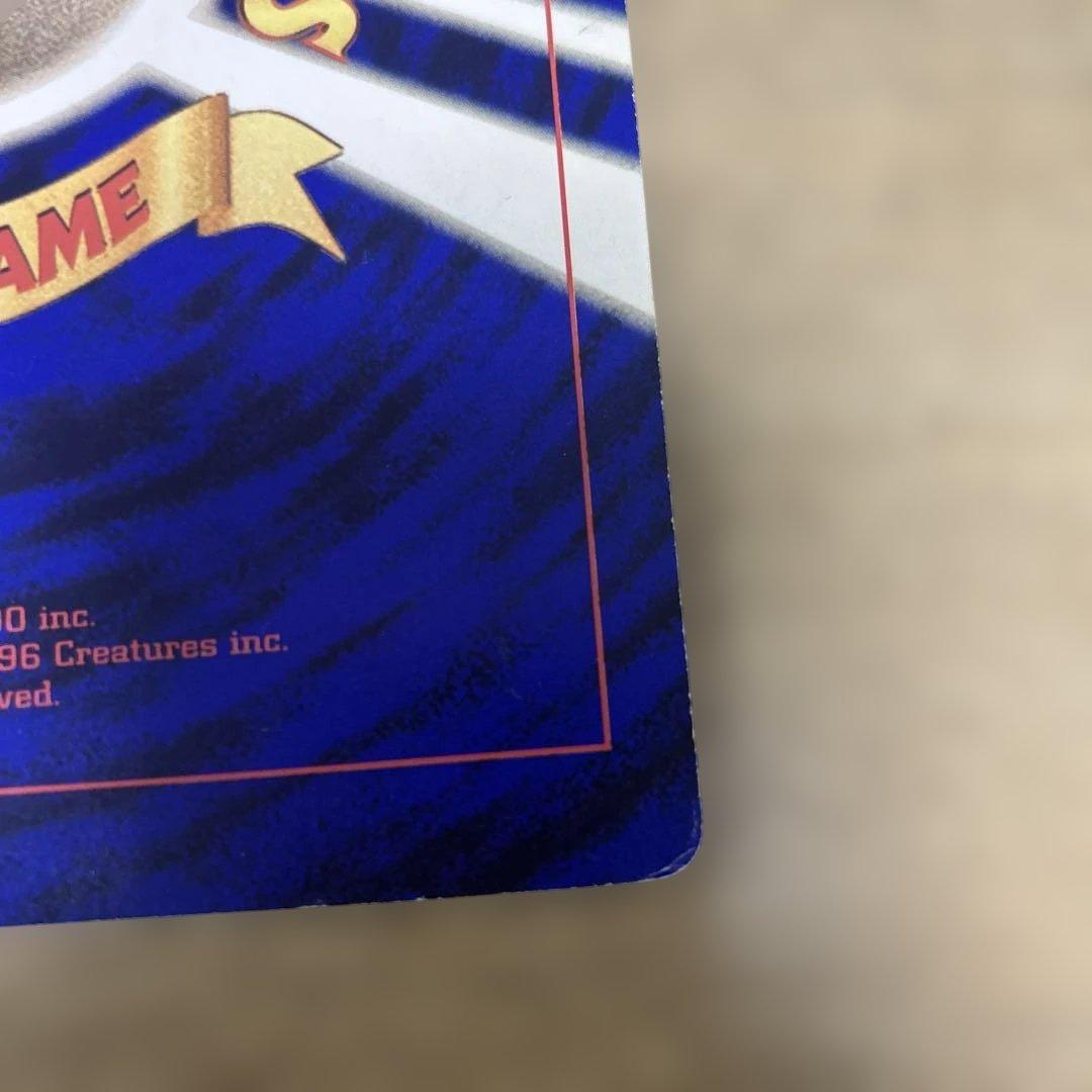 ピカチュウとプリンとピッピ　スペシャルジャンボカード　コロコロコミック