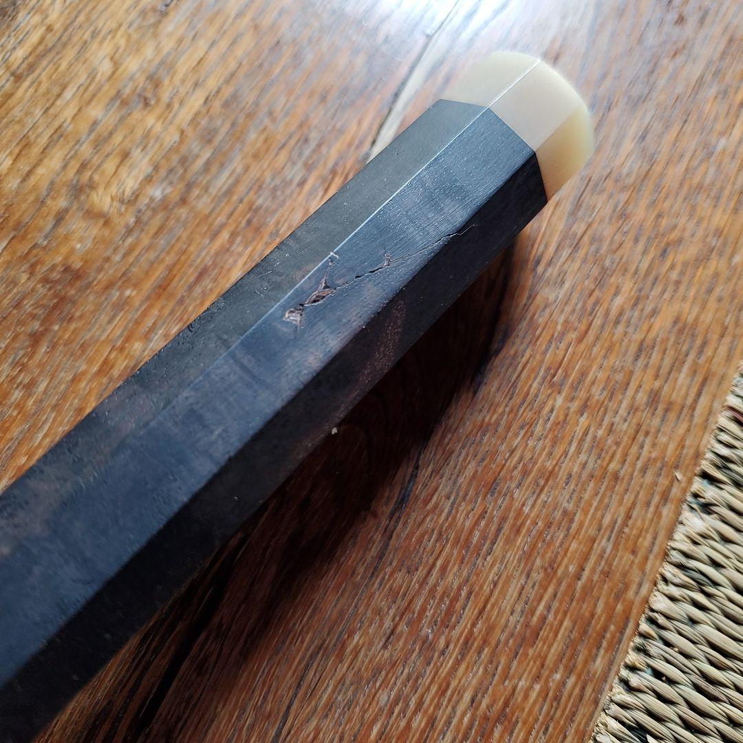 城山刃物製作所　八寸先丸包丁　超鋼スーパー本焼き黒檀柄鞘付