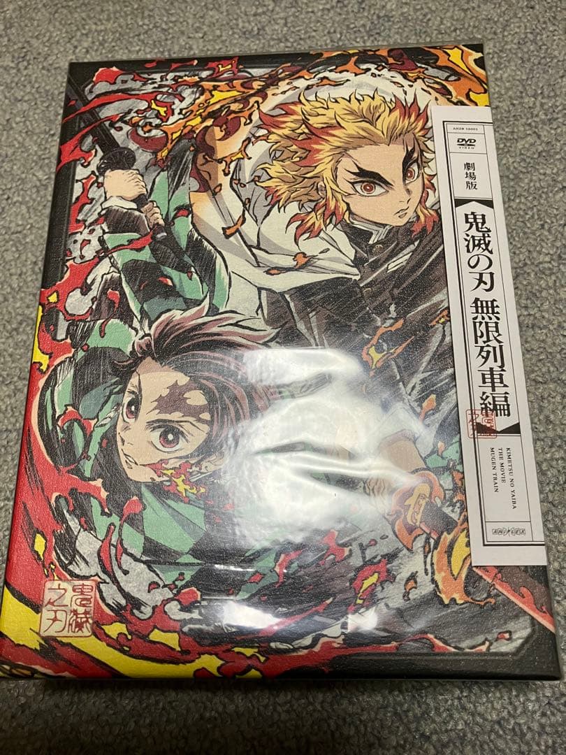 鬼滅の刃 DVD 立志編 全11巻 セット + 劇場版無限列車編