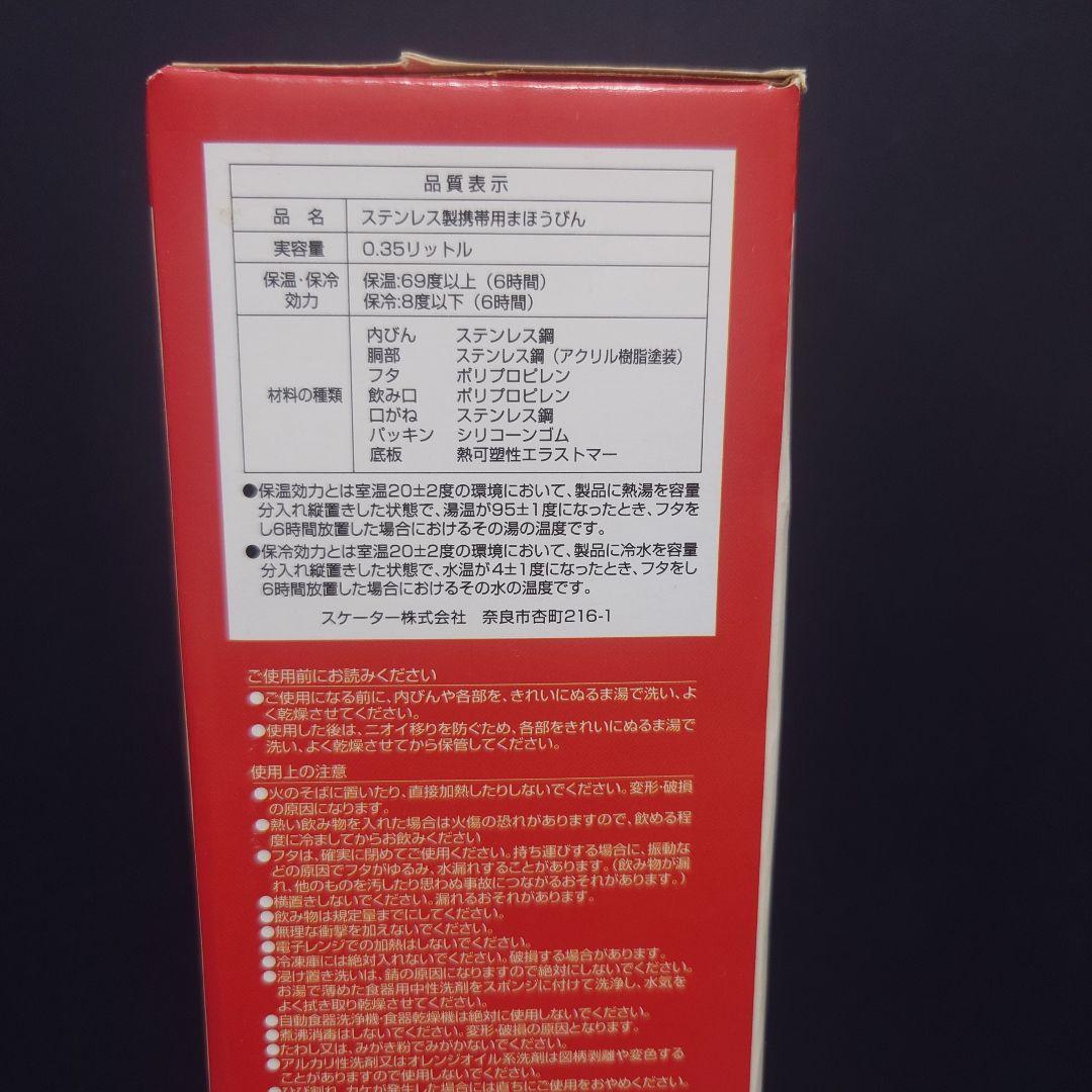 ジブリ　魔女の宅急便　ジジ　スケーター　お弁当