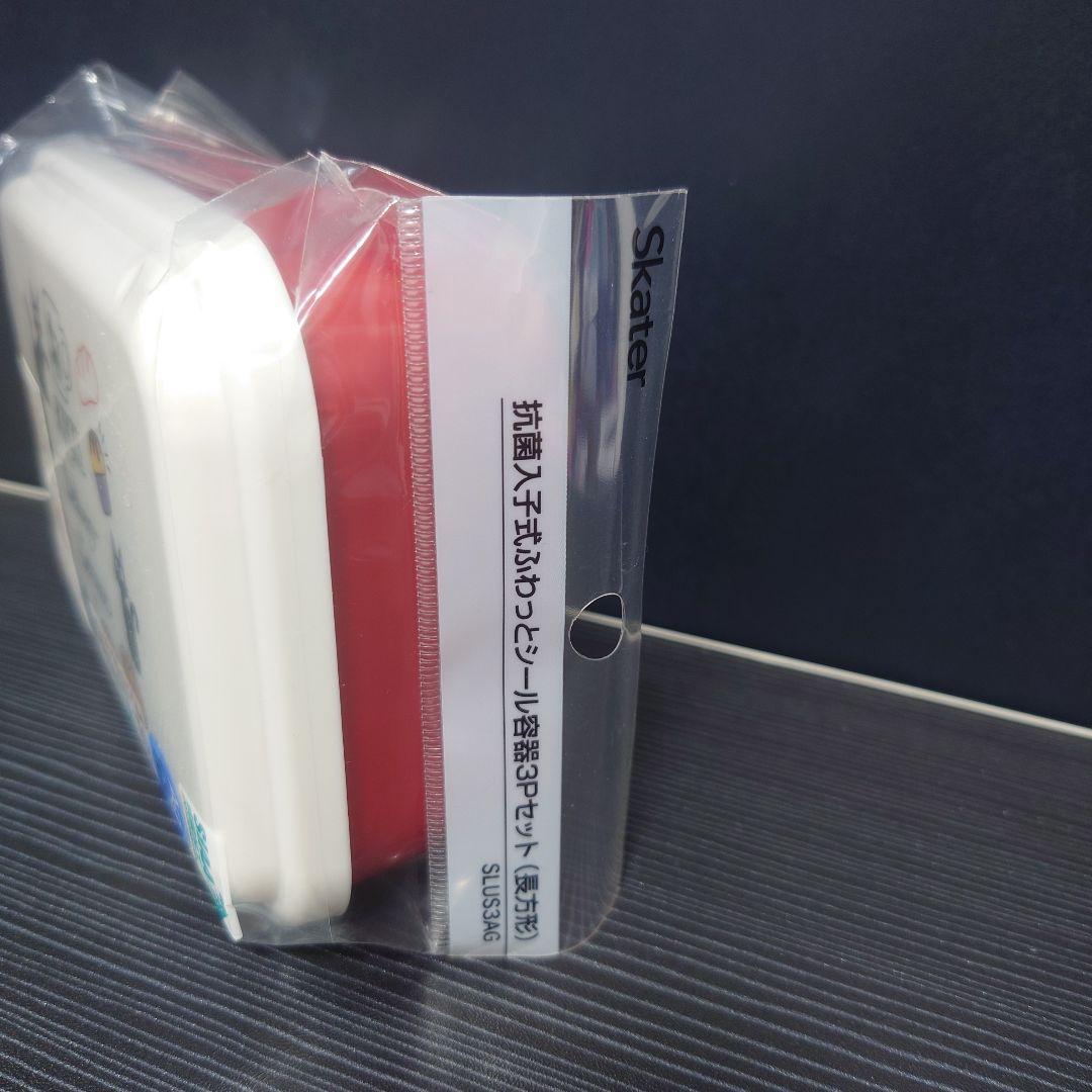 ジブリ　魔女の宅急便　ジジ　スケーター　お弁当