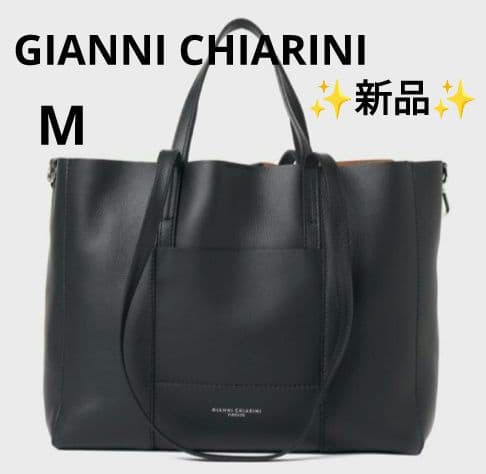 リナママ様【✨新品✨】ジャンニキャリーニ◎トート スーパーライト M ブラック