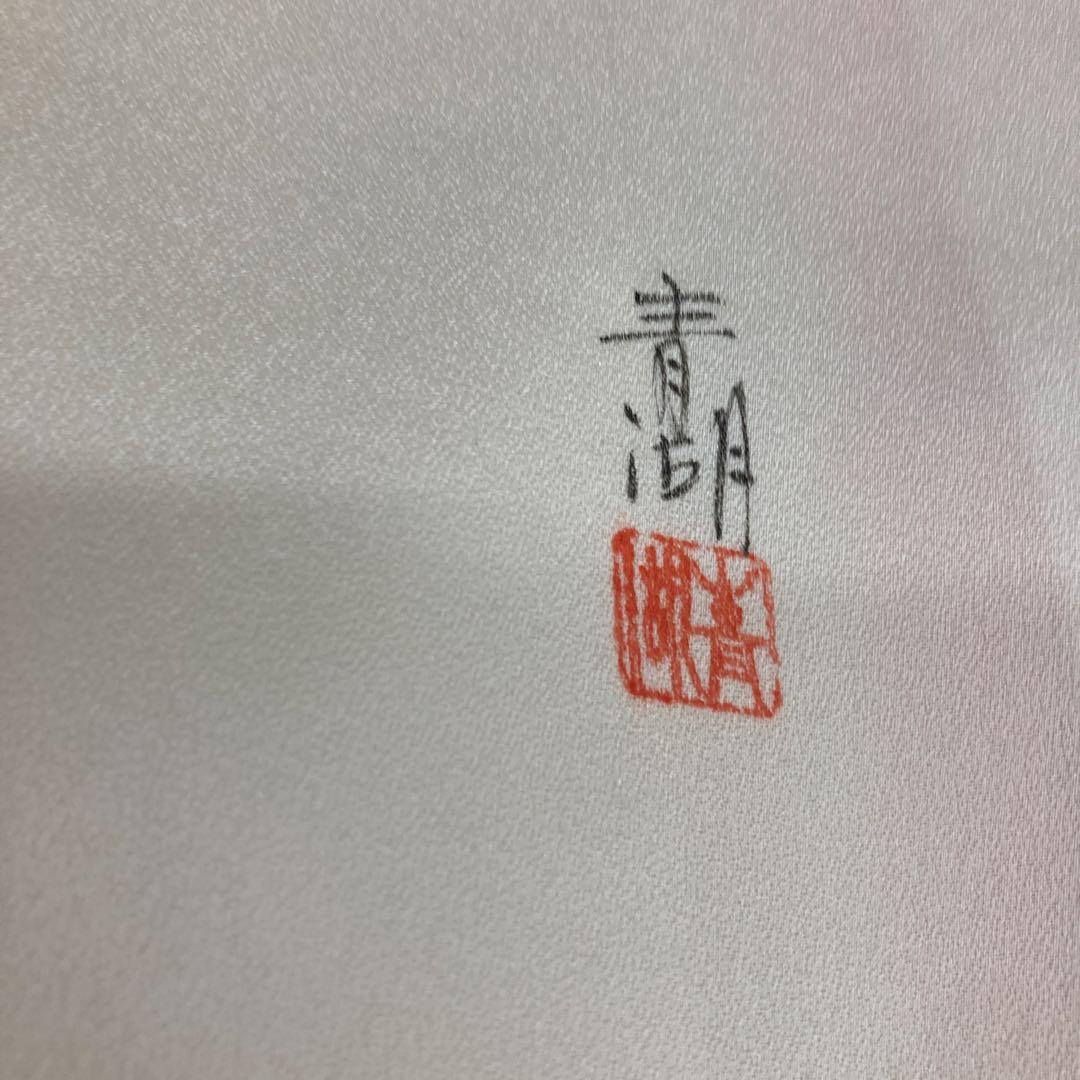 紅梅白梅　花柄振袖 着物