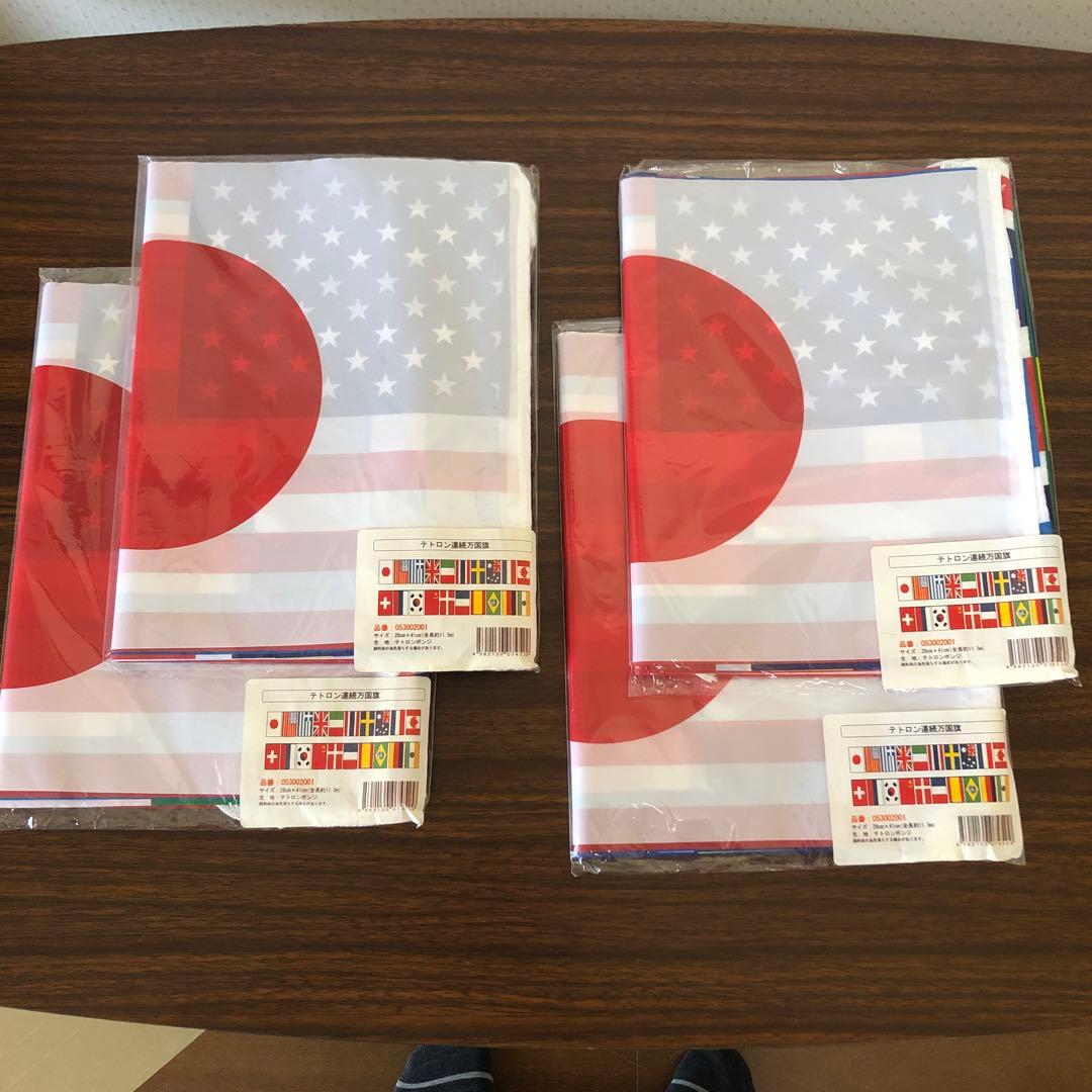 連続　万国旗　テトロン　20カ国　４個セット 運動会などに