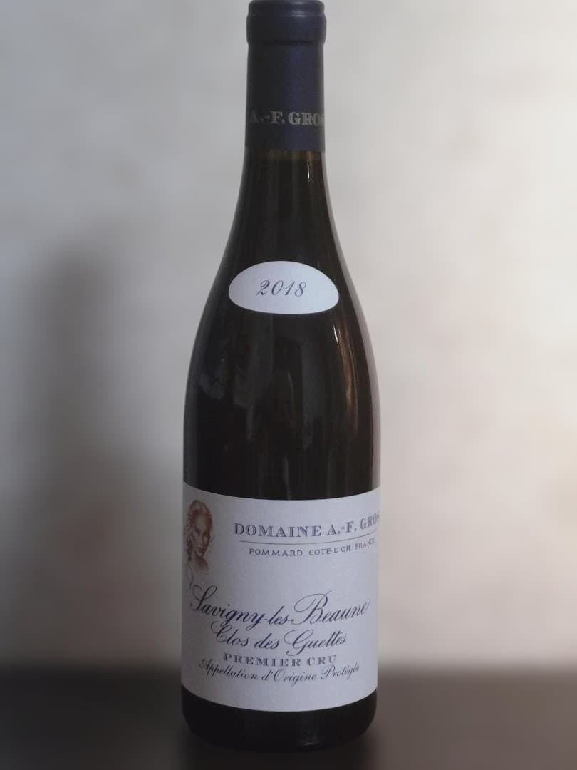 アンヌ・フランソワーズ・グロ サヴィニー・レ・ボーヌ クロ・デ・ゲット 2018