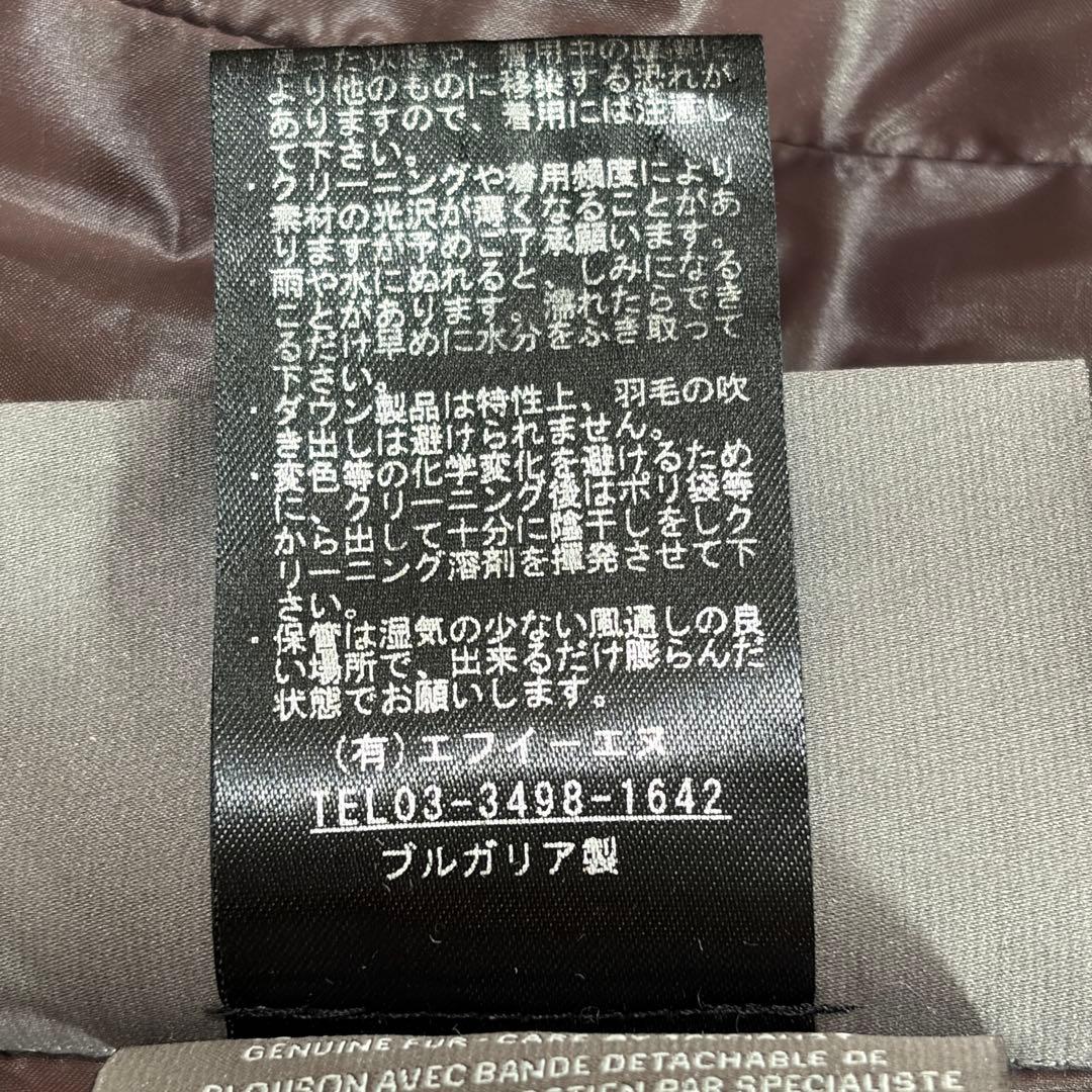 希少 デュベティカ ガニメダ ダウンコート カシミヤ混 40 ファー