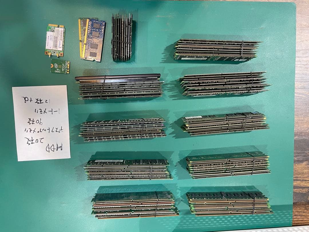 ジャンク PCメモリ 100枚 都市鉱山 金メッキ