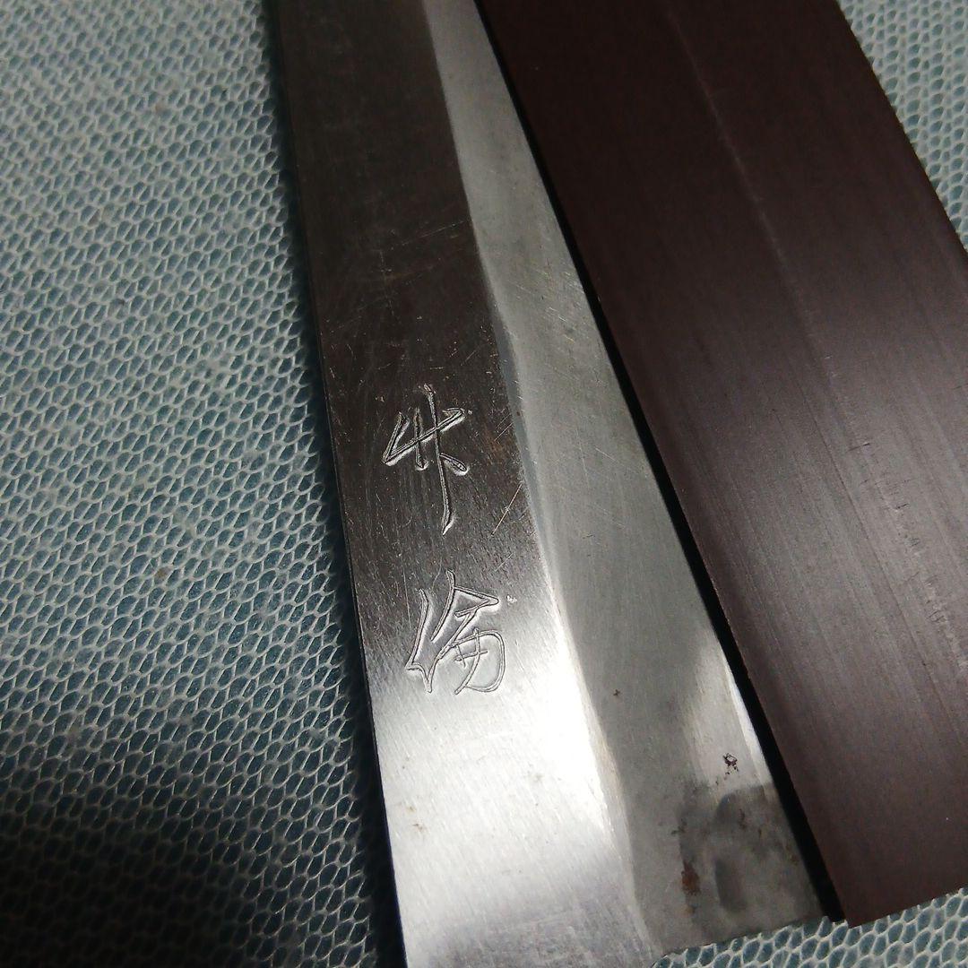 調理師専門学校庖丁セット