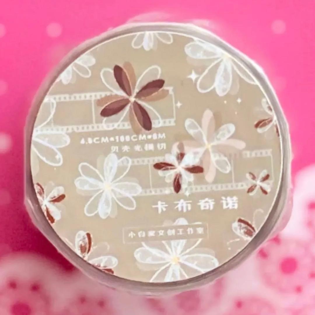 贝壳光 卡布奇诺 ダイカット加工 4.5cm×6m 海外マスキングテープ　花