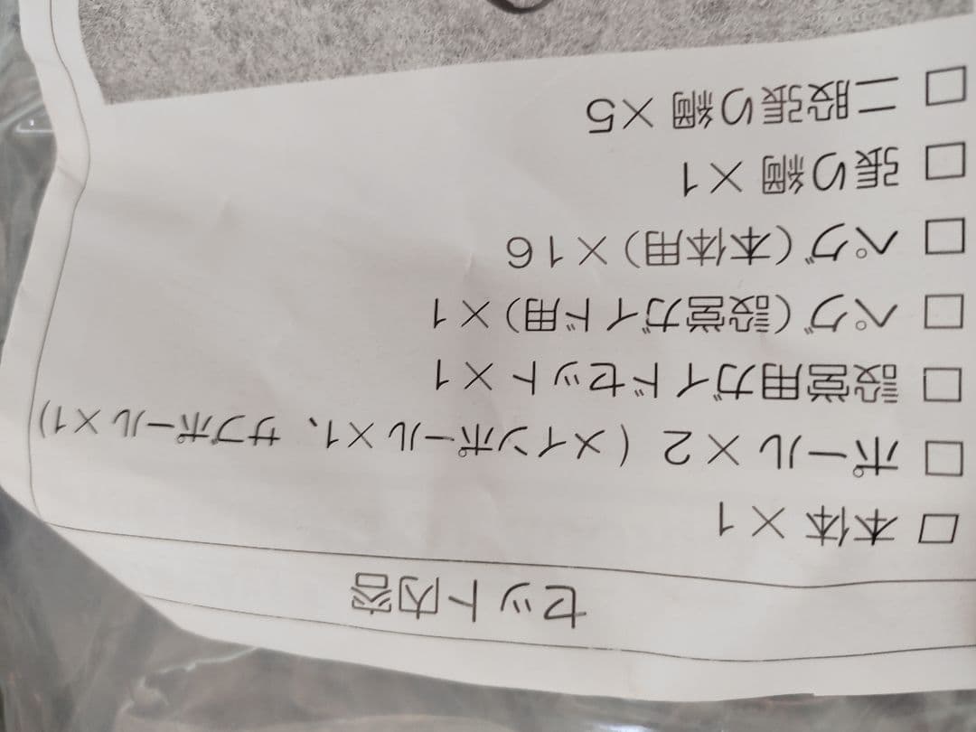 サーカスTCDX　グランドシートハーフ