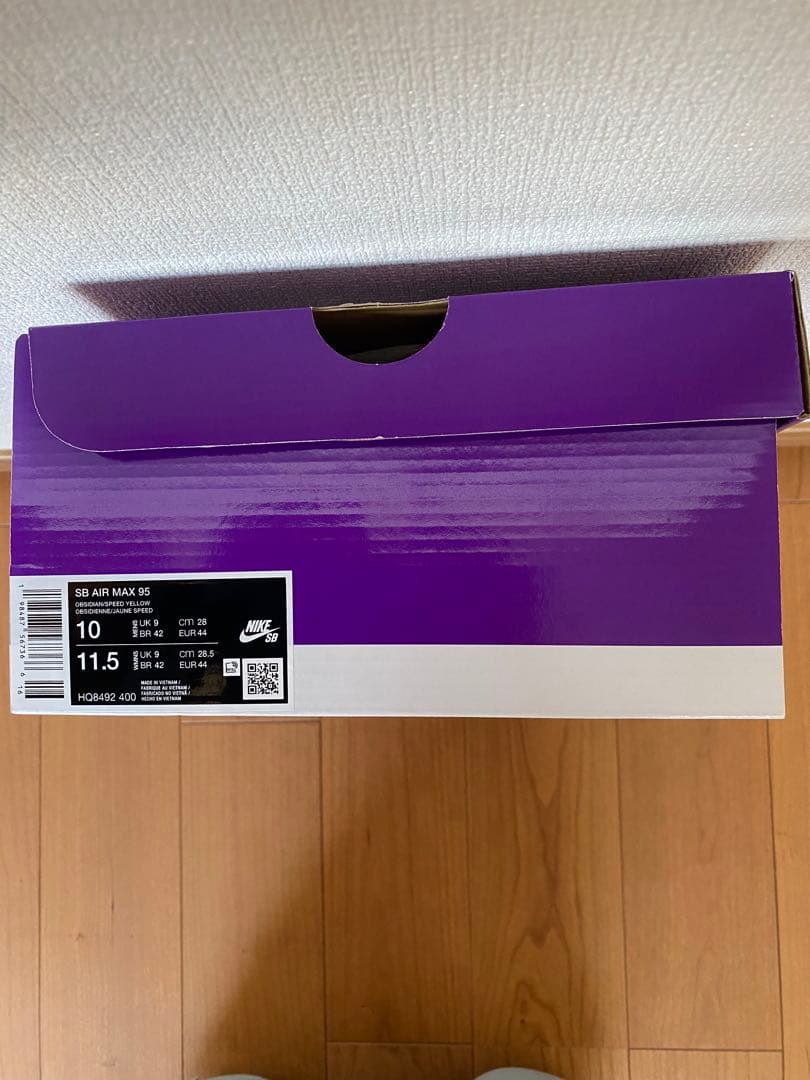 shinji EricKoston × Nike SB AirMax95