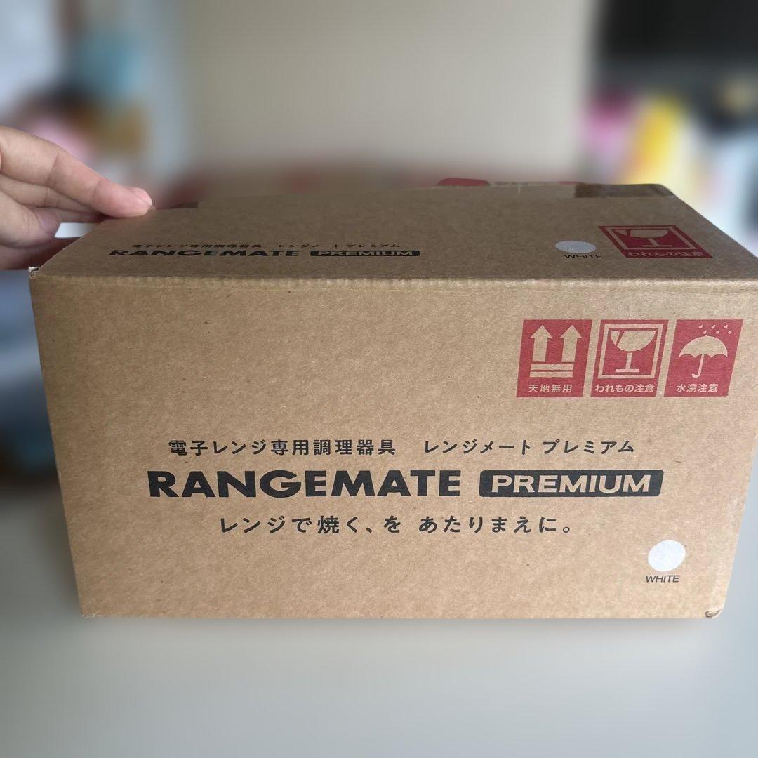 レンジメートプレミアム 新品未使用 ホワイト