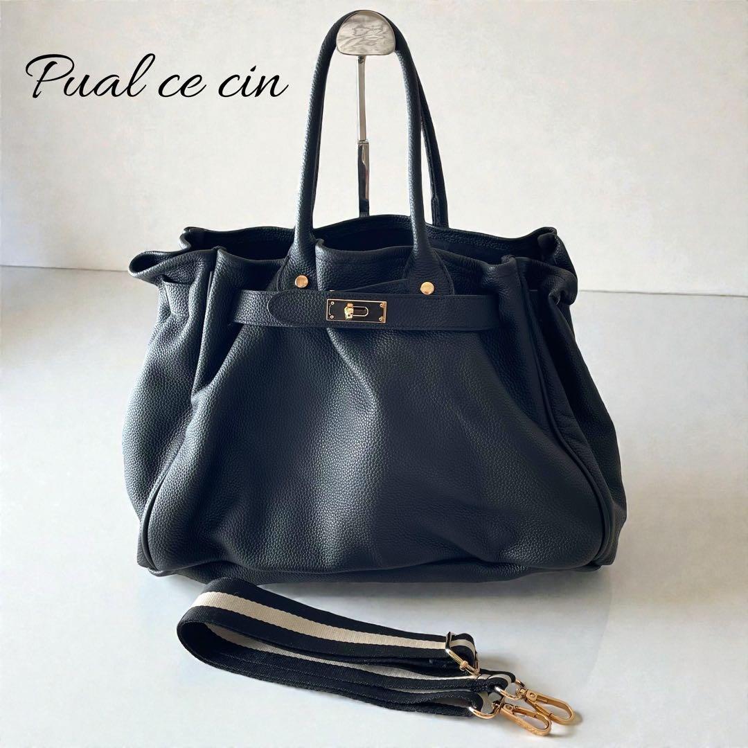 極美品☆Pual ce cin ブラックトートバッグ 2way シボ革　ベルト