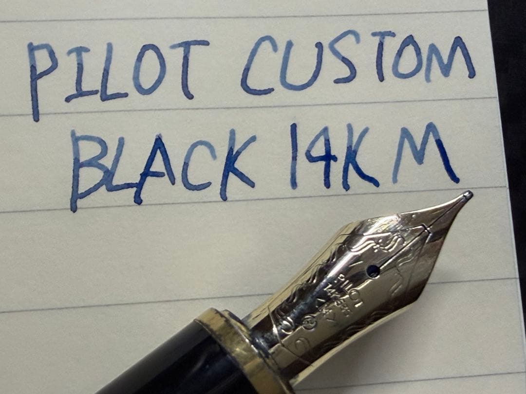 美品 旧型 パイロット カスタム ブラック M 中字 万年筆