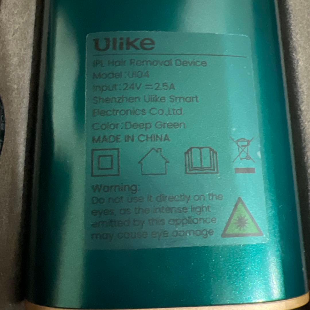 Ulike IPL脱毛器 U104 ディープグリーン