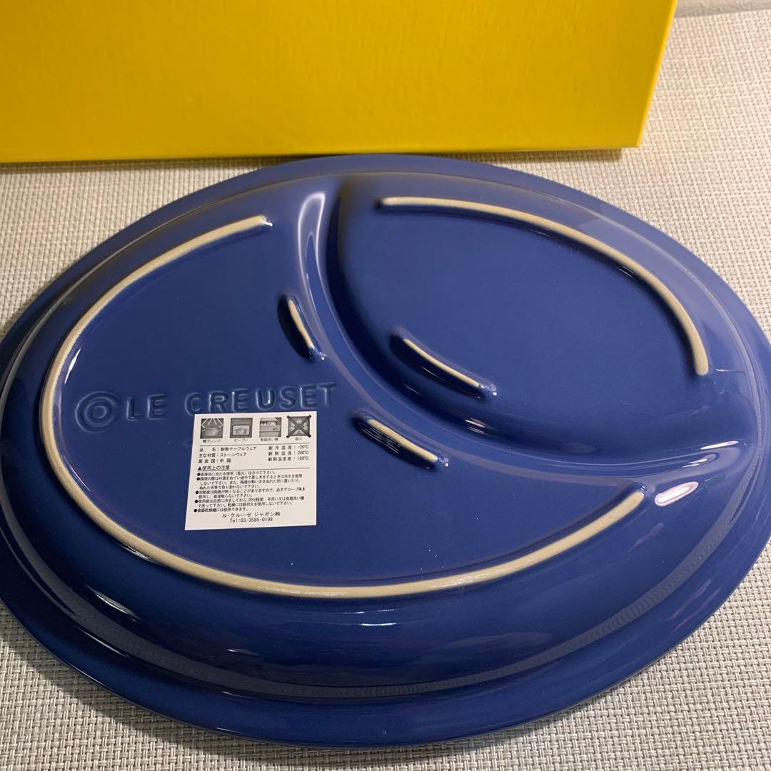 廃盤　ルクルーゼ　マルチオーバルプレート4枚&カトラリーレストセット♪