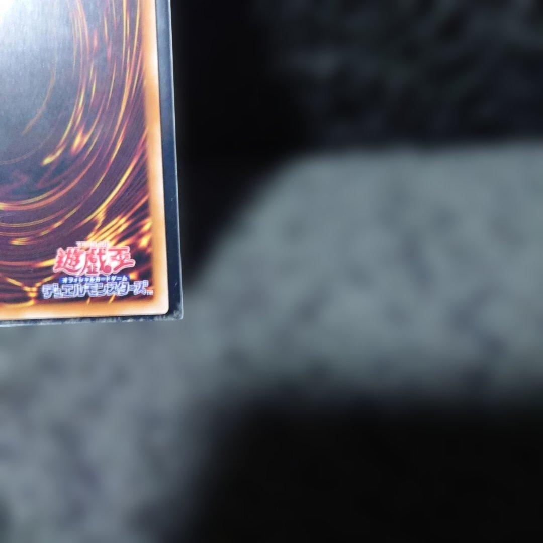 遊戯王OCG 烙印竜アルビオン プリズマシークレットレア