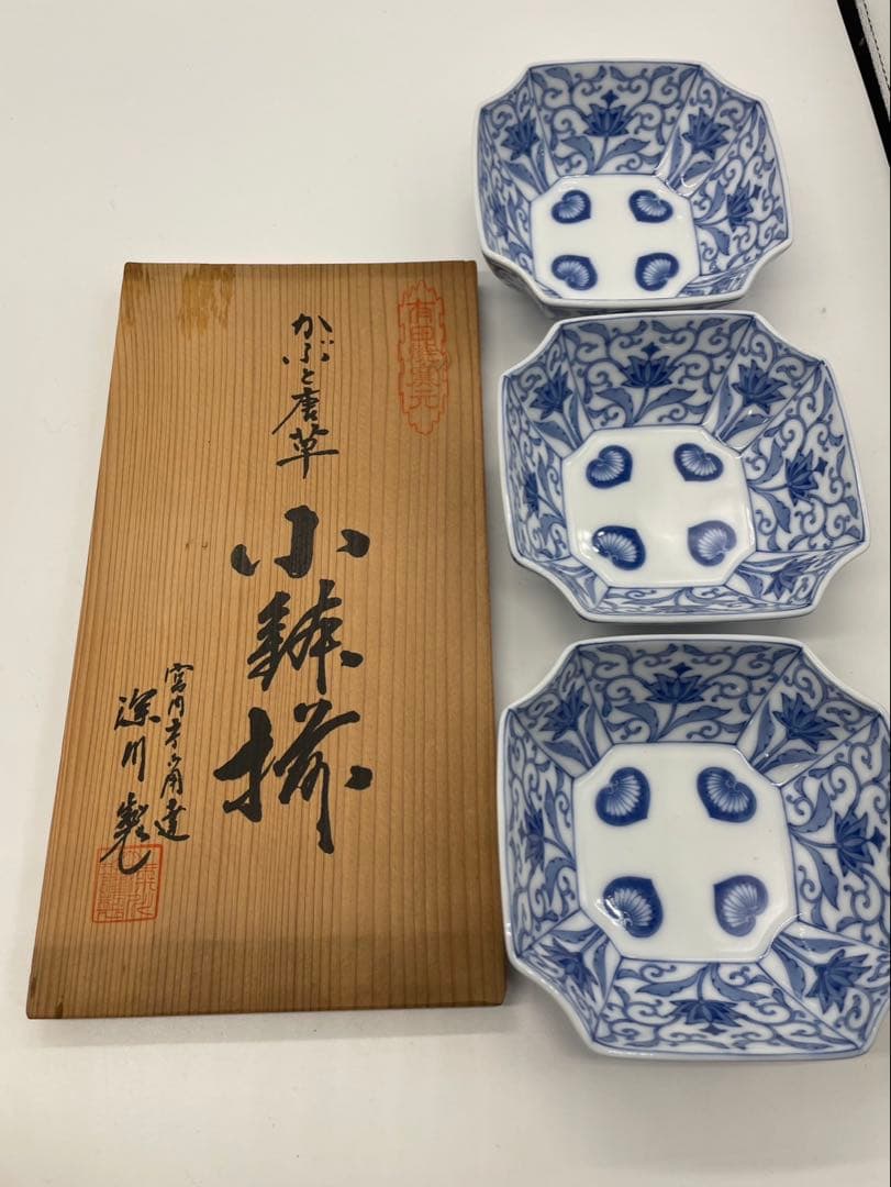 レア【木箱付き】深川製磁 かぶと唐草 　角切中鉢　5枚揃