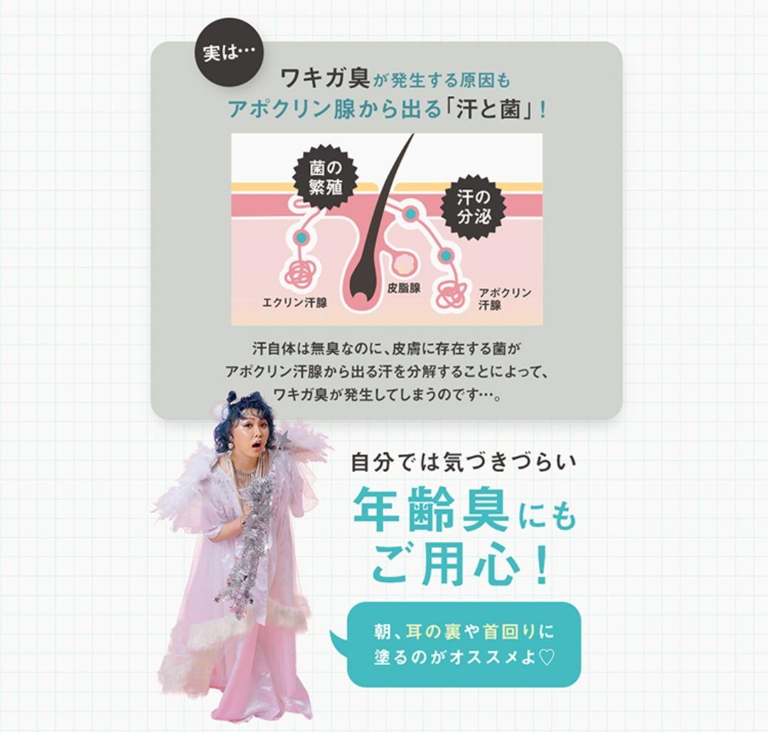 2個　カリスマタレントぺえさんプロデュース　Asettenai?　アセッテナイ？