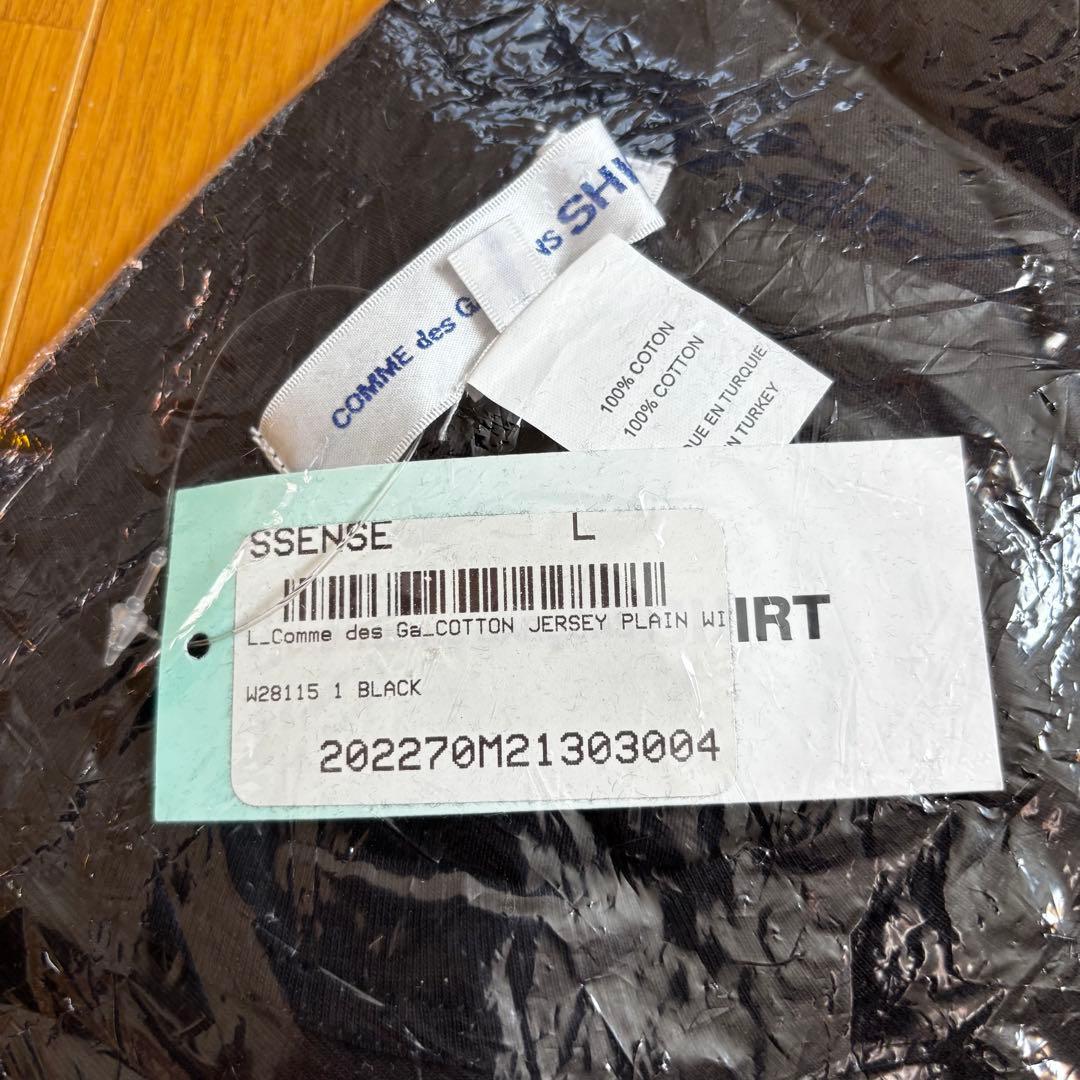 【新品】COMME des GARCONS SHIRT 長袖カットソー　L
