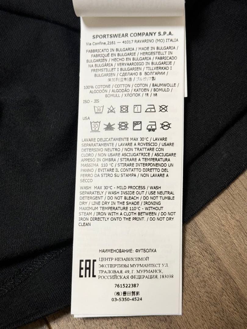 国内正規品　美品　ストーンアイランド　ビッグロゴ　tシャツ　Mサイズ　T100