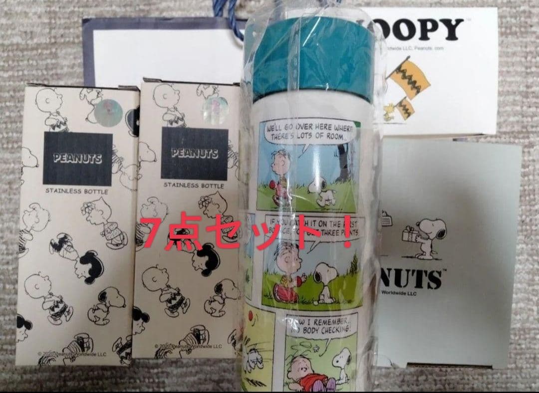 新品　スヌーピー　マグカップ、ランチボックス等　7点セット