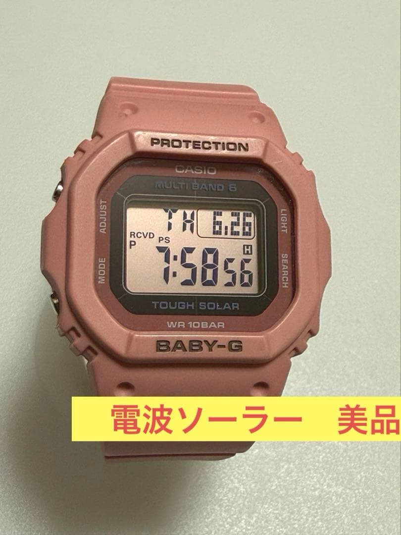 Bac CASIO BABY-G BGD-5650 電波ソーラー　美品