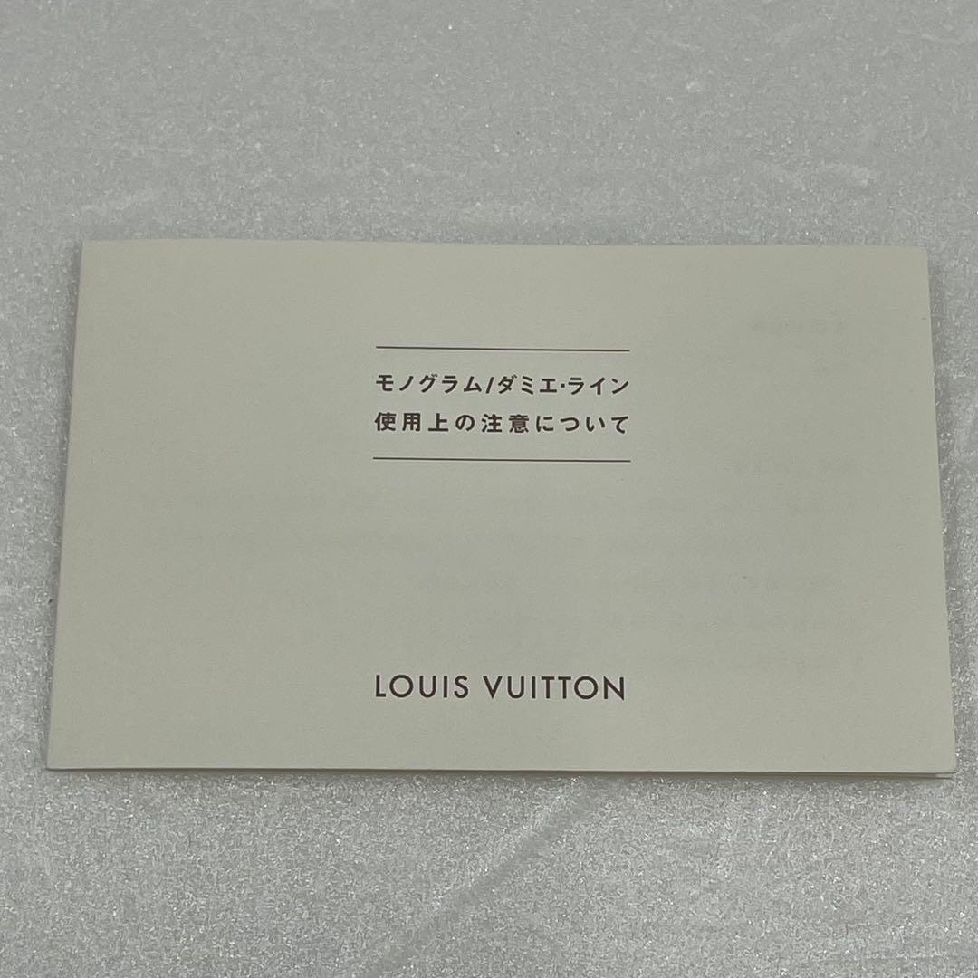 【M6】売り尽くし✨ルイヴィトン　トラベルコレクション　トゥルース　クレ