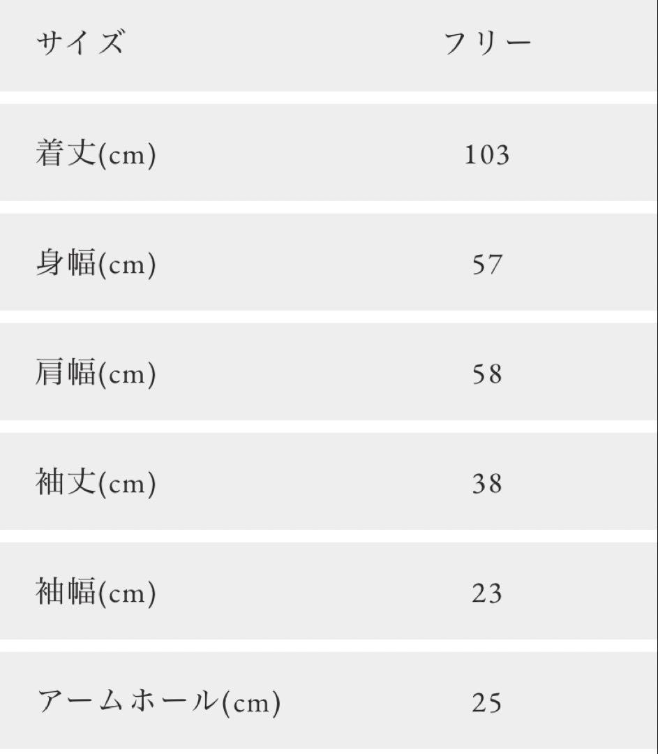 kei san【OBLI】ロングニットカーディガン　オフホワイト　FREE