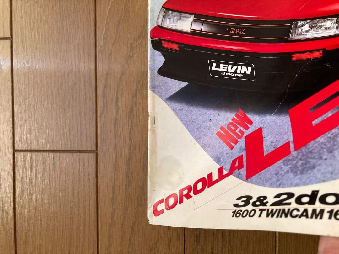 '80~'00年代 自動車カタログ 約140冊