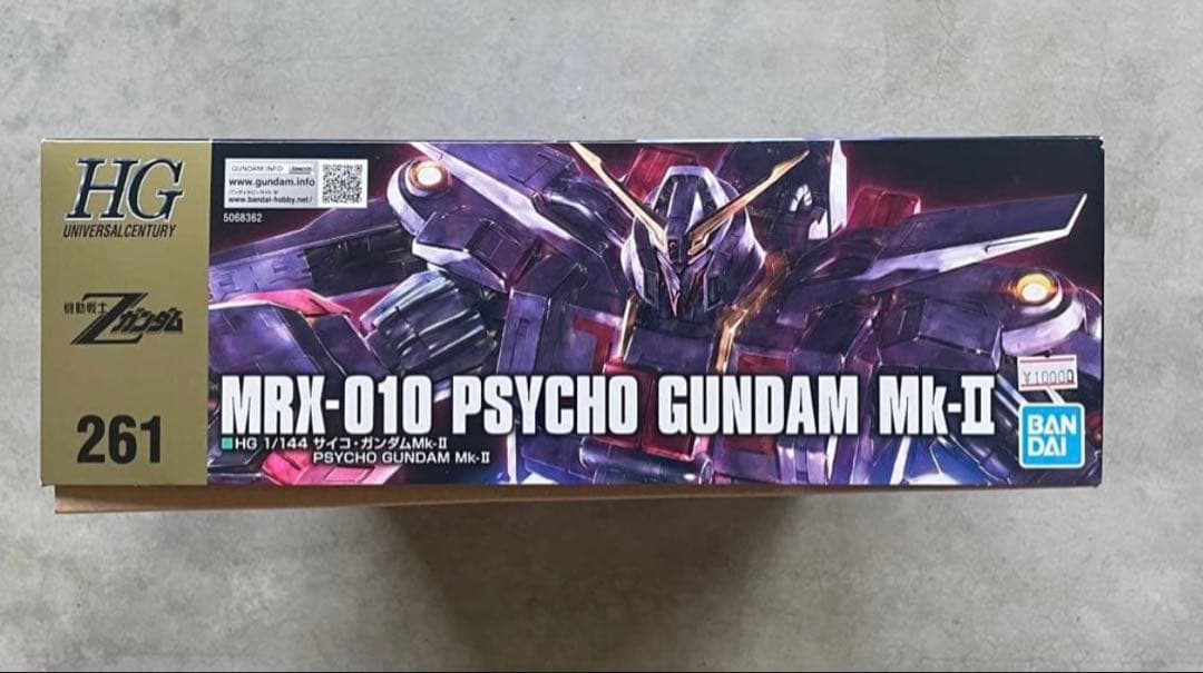 HG MRX-010 サイコガンダムmk2