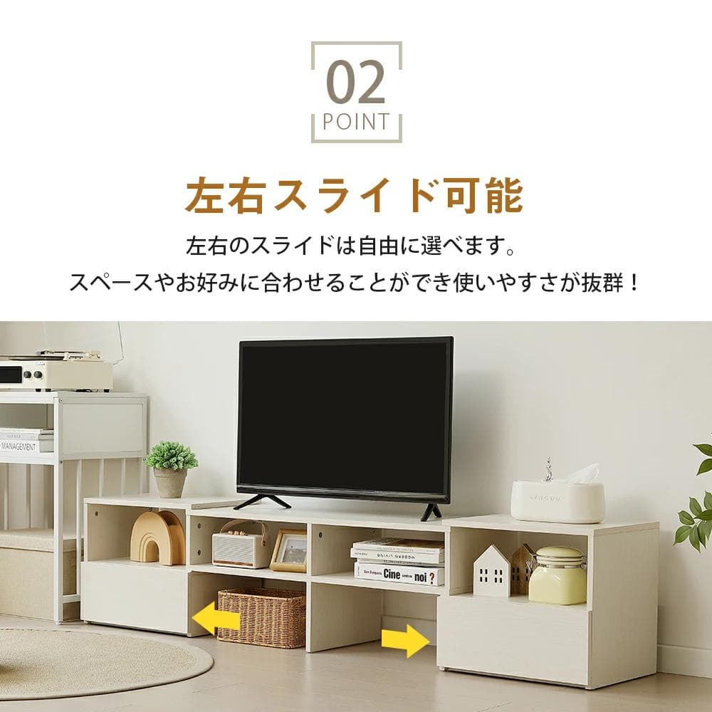 テレビ台 ローボード コーナーテレビ台 伸縮自由 幅93～172　WHITE