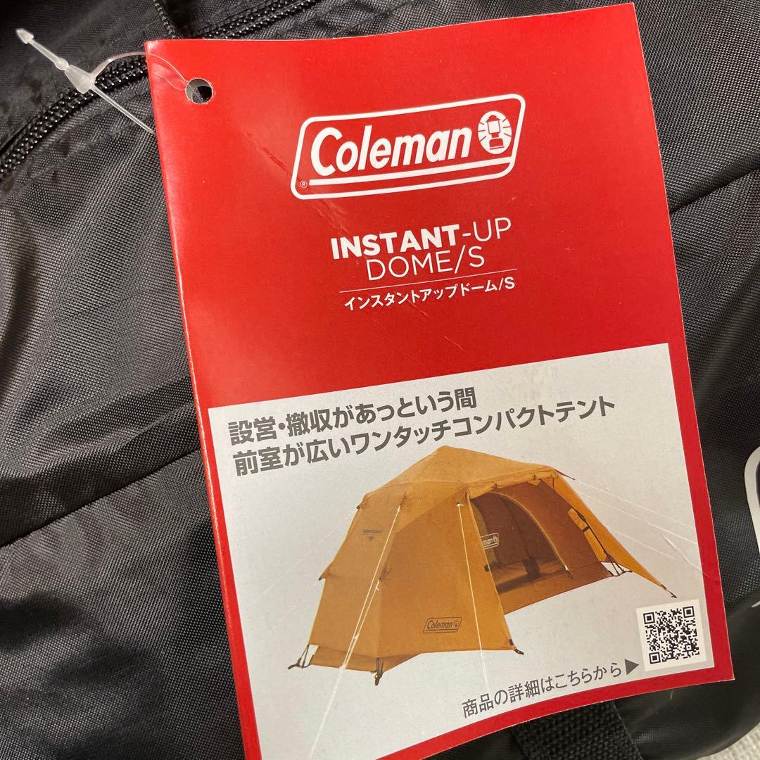 【新品未使用】Coleman(コールマン)インスタントアップドーム/S