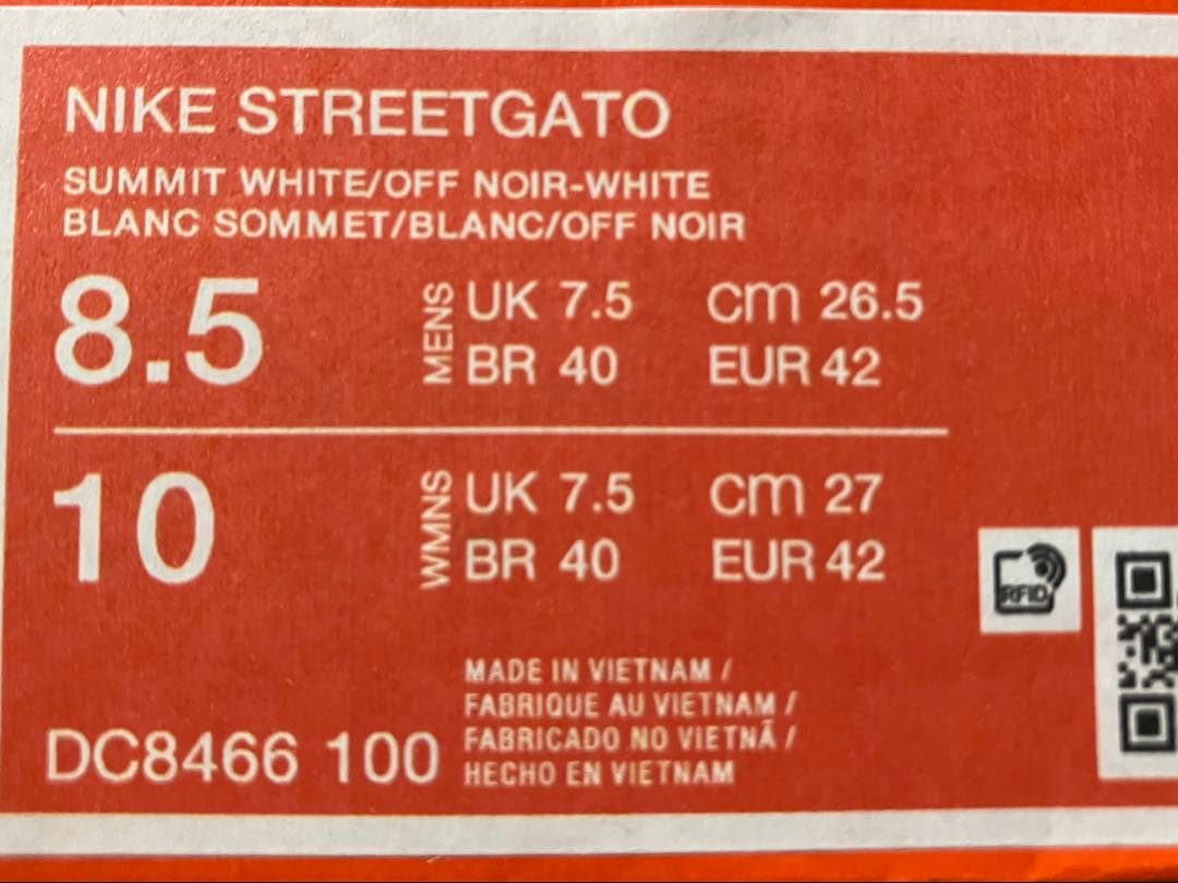 ナイキ ストリートガト STREETGATO NIKE スニーカー 26.5cm